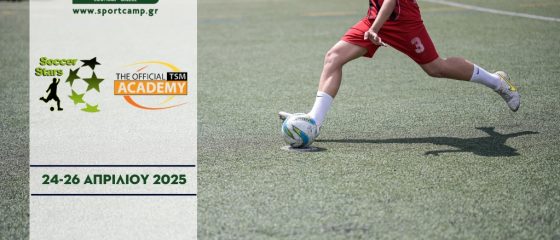 thumbnail_soccer_stars_festival_2025_1023_x_578_px_0