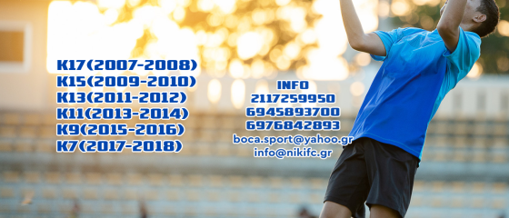 boca_tournament_easter