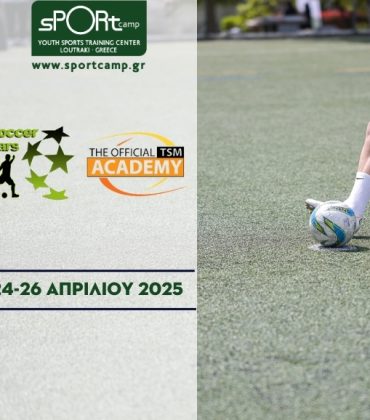 Αρχική